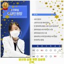 주안속튼튼내과의원 이미지