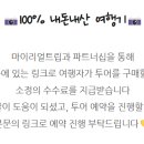 투어율리시스 이미지