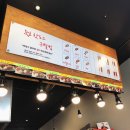 :) 간단한 간식 울산 반구점- 명랑핫도그🌭 (체인점)