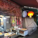 광릉 재래시장[부평-4] | 부평깡시장 맛집 중국물만두 그리고 다해야, 알천 내돈내산 리뷰