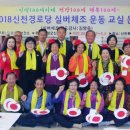 신천경로당 이미지