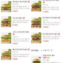 프랭크버거군자역점 이미지