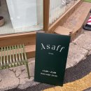 아사프(Asaff) 이미지