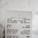 아임타코