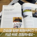 스토리회원권