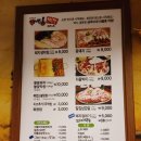 금옥이네 여물통 이미지