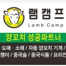 산본천로229번길 이미지