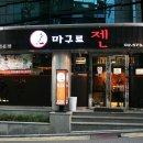 젠메디칼 이미지