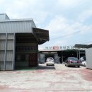 북부정비검사소 이미지