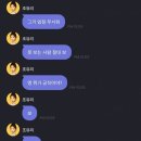 금칙어 쓰다가 걸린 조유리 이미지