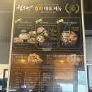 덕진-37 | 전주 송천동 이모카세 맛집 월하ㅣ해산물부터 꽃게탕까지 솔직후기