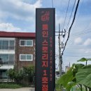 홈플러스익스프레스(동판교)점 | 통인익스프레스 동판교점 이사 경험이 이렇게 달라질 줄이야!