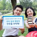 KT 보안시스템 이미지
