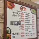 고모네뽈찜 - 나주시 호수로 74 | [광주 첨단] 또 가고 싶은 고모네뽈찜 -솔직후기
