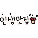 풍양칡냉면 이미지
