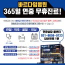 한율초등학교 이미지