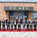 안남 이미지
