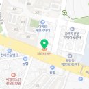 파리바게트 동림푸른마을점 이미지