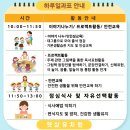 대우유치원 이미지