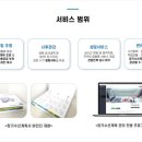 맞춤수선 이미지