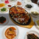 고흥읍 여산당촌길 | 고흥읍 장어구이 맛집 &#39;정가식당&#39; 허영만 백반기행, 1박2일 촬영 장어탕 맛집