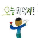 지에스25 을지2가장교점 이미지