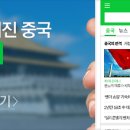 동양카인테리어 이미지