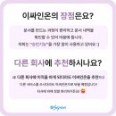 주식회사 게임엔 이미지