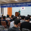 민방위교육장 강당 이미지