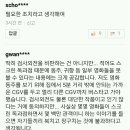 영화 '검사외전' 스크린 독과점 논란...법 개정안 제출까지 이미지