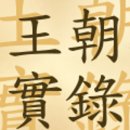 6.25갈비 이미지