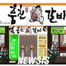 구명필 이미지