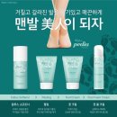 띠아모네일앤왁싱