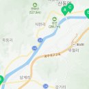 세븐일레븐 산동점 이미지