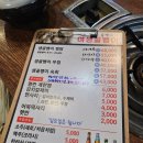 야생골뱅이 - 고양시 덕양구 | 고양 화정 생골뱅이 맛집 야생골뱅이 내돈내산 후기