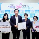 미추홀노인인력개발센터 | 미추홀노인인력개발센터, 보건복지부 노인일자리 사업 평가 ‘대상’ 수상