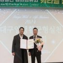 주식회사 엠앤씨 이미지