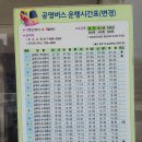 추자항 여객선대합실 이미지