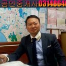 부동산중개청량 이미지