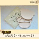 핑거트립 이미지