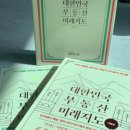 미소부동산공인중개사사무소 이미지