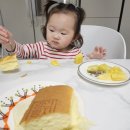 명인빵지순례1984 삼산점 이미지