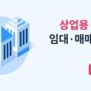 네모부동산공인중개사사무소 이미지