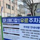 상동메디컬약국 | 아기 중이염 정읍 일요일 문여는 소아과 전주 해맑은소아과