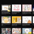 디지털 드로잉으로 이모티콘 만들기 이미지