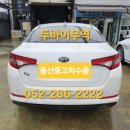 태한오토 | K5 사제휠만 아니였어도...