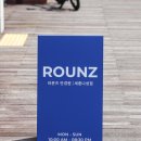 라운즈세종나성점 이미지