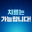 기린마취통증의학과의원 이미지