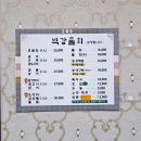 벽강물회 | 대구 북구 침산동 벽강물회 줄서는 맛집 내돈내산 솔직 후기