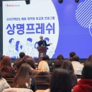 상명 이미지